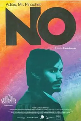 No (2012)
