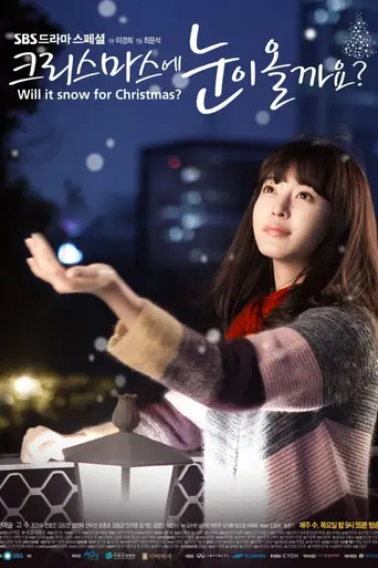 Will It Snow For Christmas? (2009)