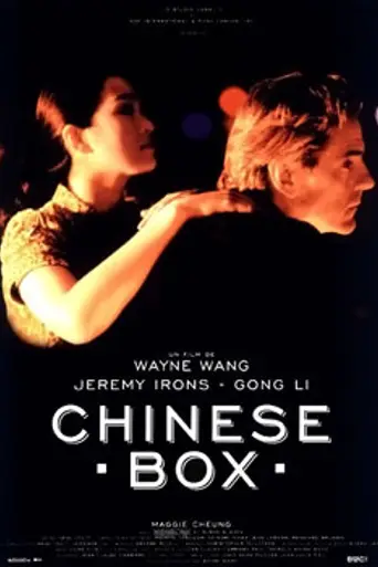 Chinese Box (1997)
