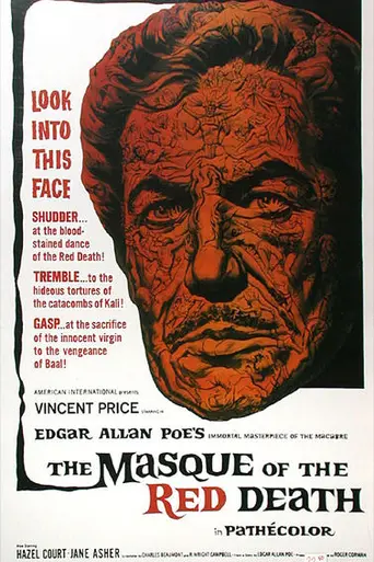Маска Красной смерти (1964)