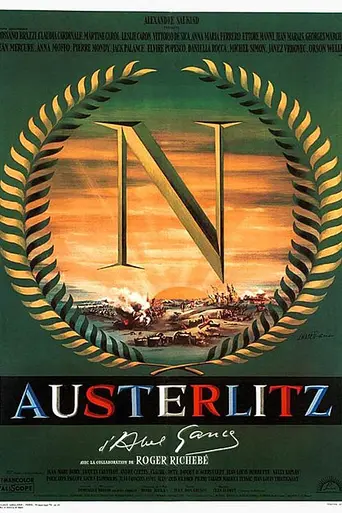 Аустерлиц (1960)