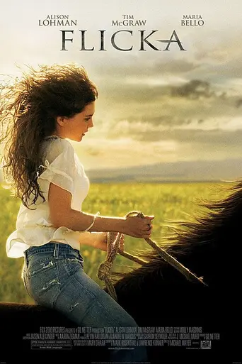 Флика (2006)