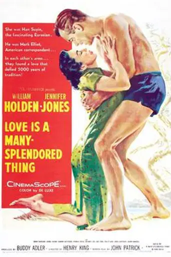 Любовь — самая великолепная вещь на свете (1955)