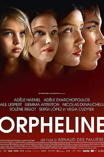 Сирота (2016)