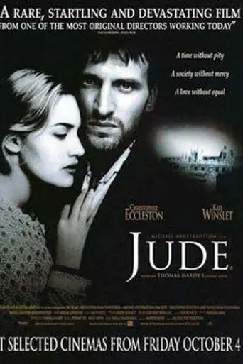 Джуд (1996)