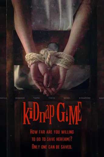 kiDnap GAME (2026)