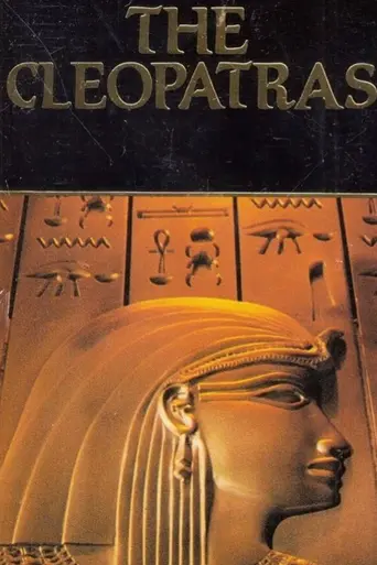 The Cleopatras (1983)