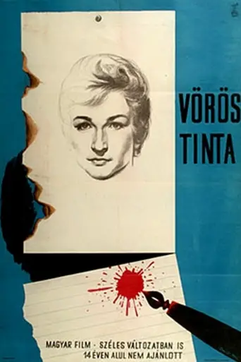 Red Ink (1960)