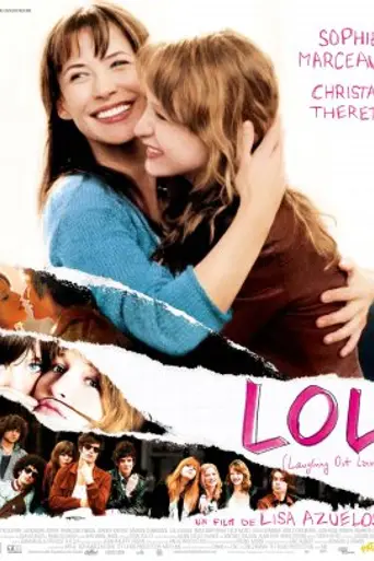 Лол (2008)