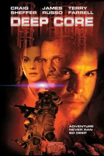 Deep Core (2000)