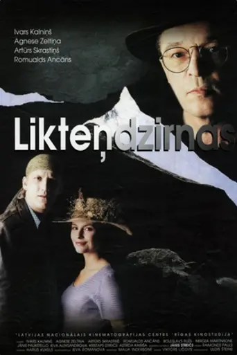 The Mills of Fate (1997)