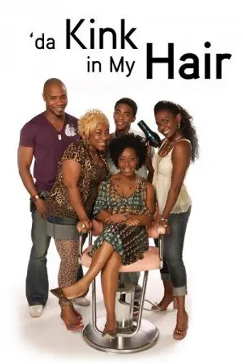 Da Kink in My Hair (2007)