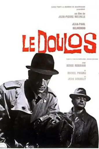 Le Doulos (1962)