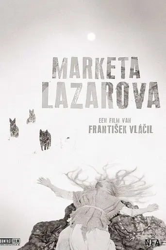 Маркета Лазарова (1967)