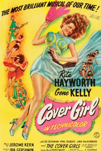 Las modelos (1944)