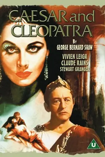 Цезарь и Клеопатра (1945)