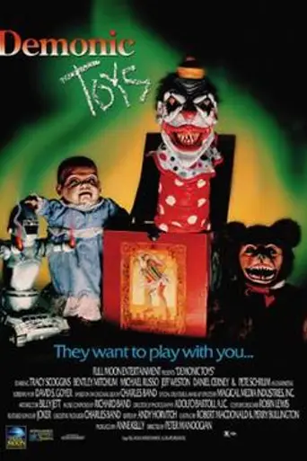 Демонические игрушки (1992)