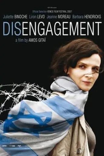 Disengagement (2007)