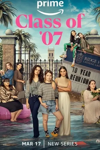 Curso del 2007 (2023)