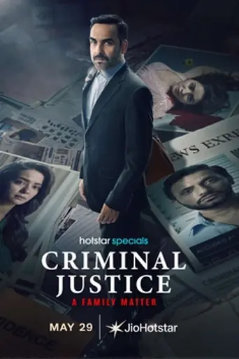 Criminal Justice: A Family Matter