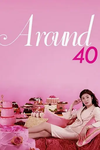 Around40 (2008)