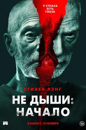 Old Man