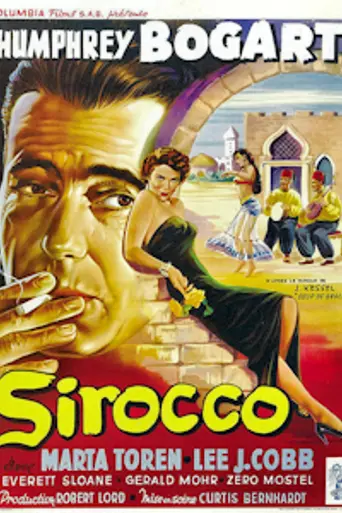 Сирокко (1951)