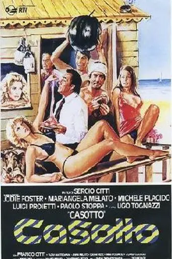 Beach House (1977)