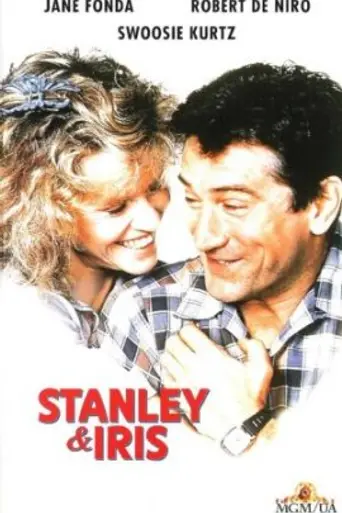 Стэнли и Айрис (1990)