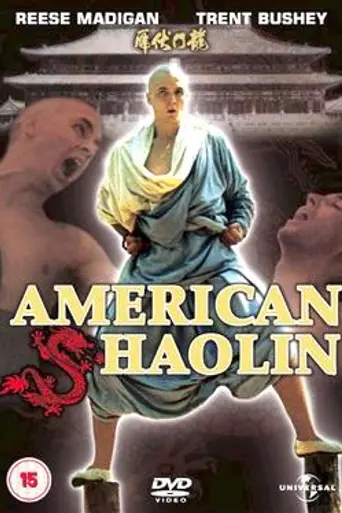 American Shaolin (1992)