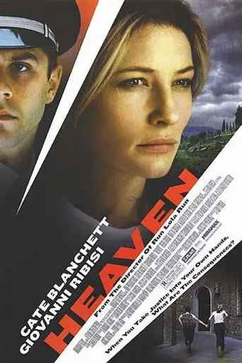 Рай (фильм, 2002) (2002)