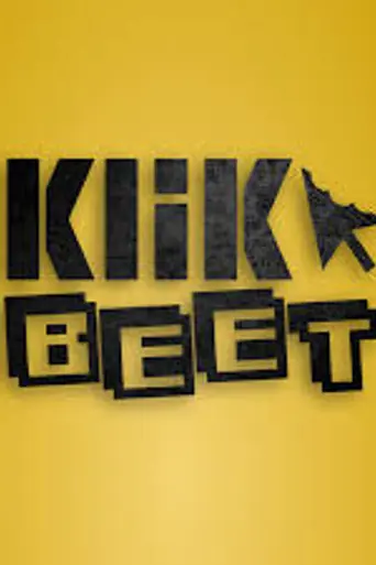 Klikbeet (2017)
