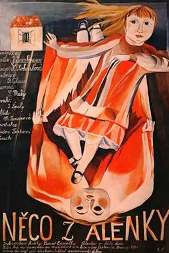 Алиса (1988)