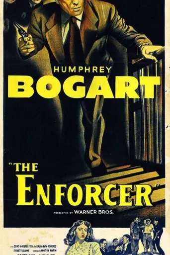 Насаждающий закон (1951)