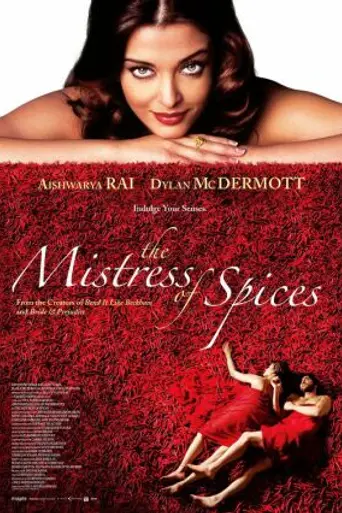 Принцесса специй (2005)