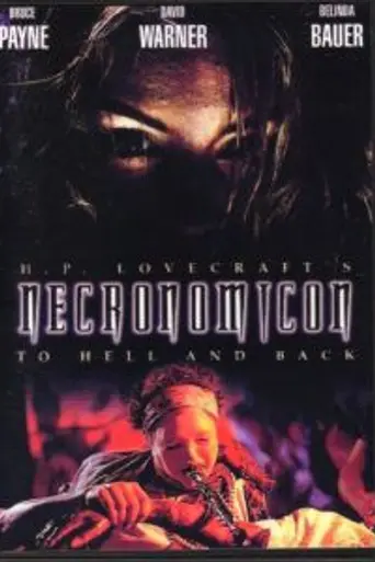 Книга мёртвых (1993)