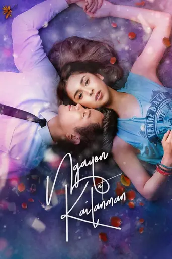 Ngayon at Kailanman (2018)
