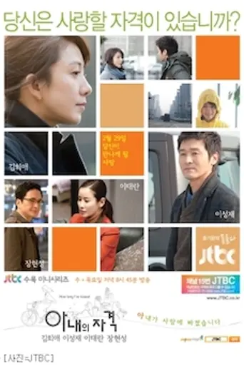 How Long I've Kissed (2012)