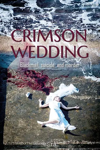 Crimson Wedding (2018)
