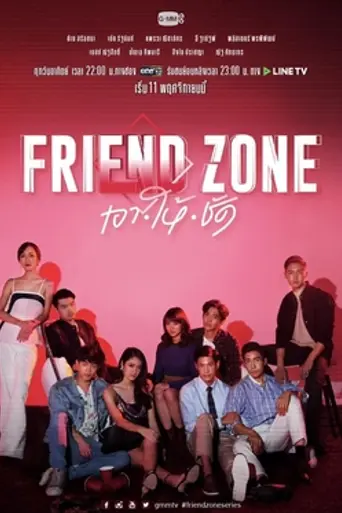 Friend Zone The Series (2018)
