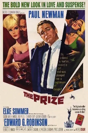 El premio (1963)