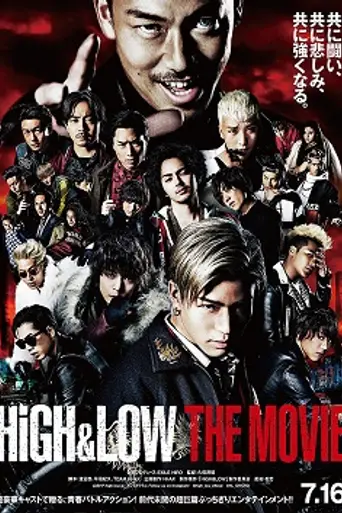 High & Low: The Movie (2016)