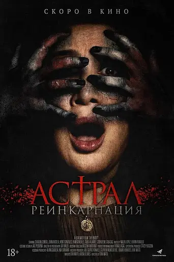 Kuwaresma (2019)