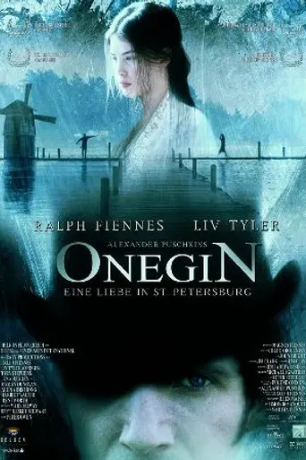 Онегин (1999)