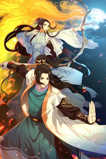 Fighter of the Destiny (2015)