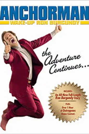 Wake Up, Ron Burgundy: The Lost Movie (2004)