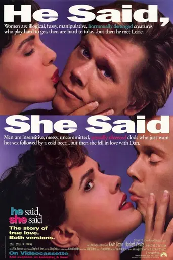 Он сказал, она сказала (1991)
