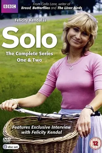 Solo (1981)