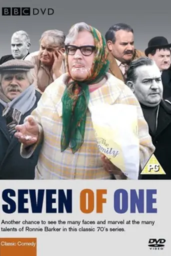 Seven of One (1973)