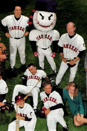 Hardball (1994)